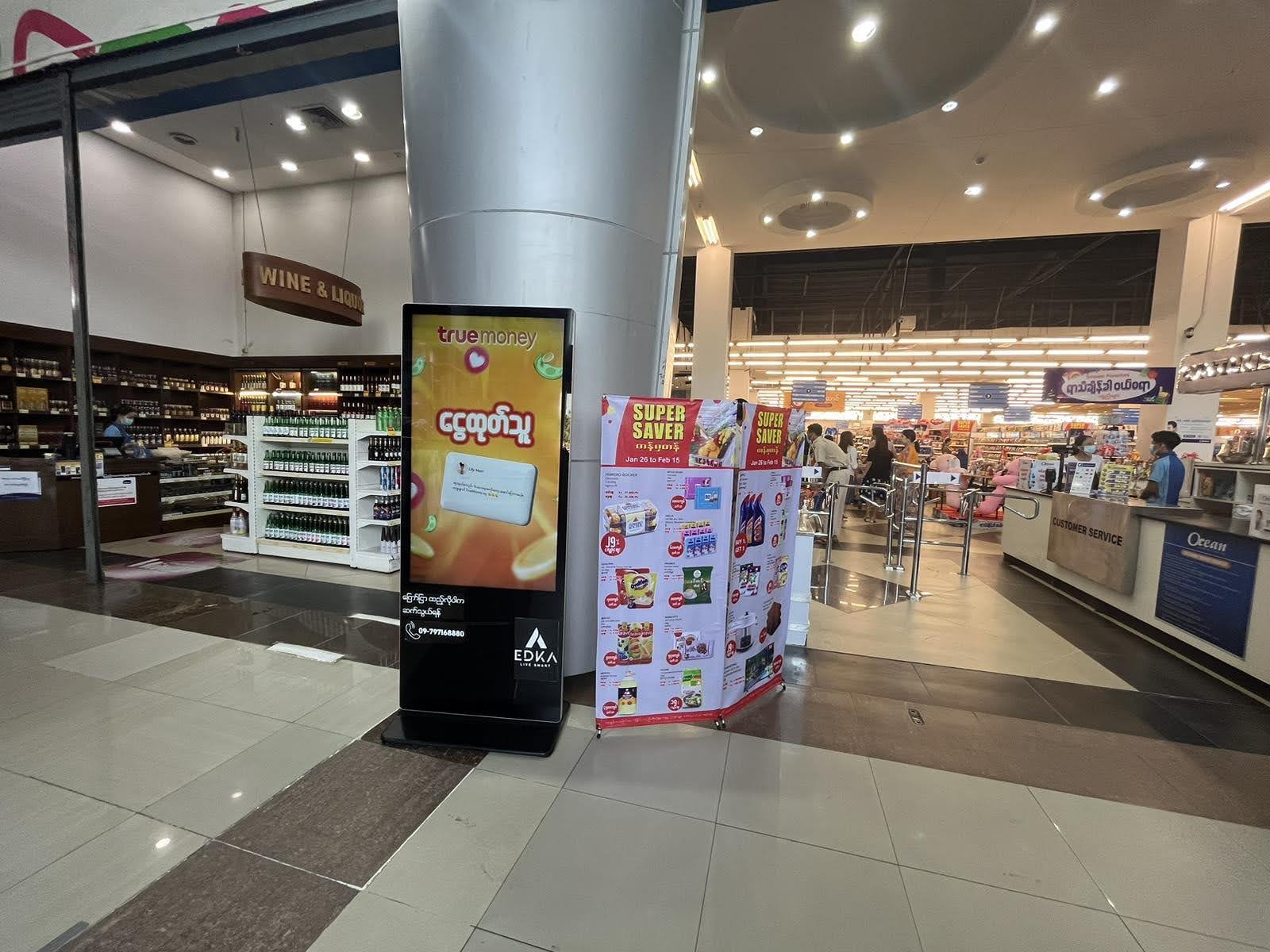 Junction Nay Pyi Taw Shopping Mall