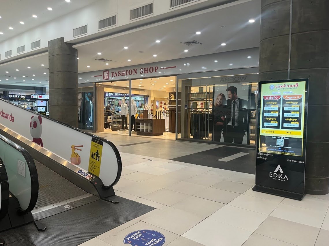 Ocean Shopping Center (Nay Pyi Taw Oattarathiri)