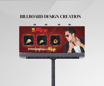 Billboard Design